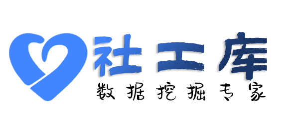 真实的查询某人就医记录及医院病历